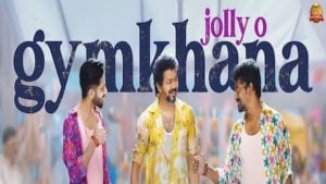 Jolly Gymkhana Lyrics