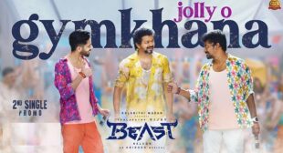 Jolly O Gymkhana Song Lyrics