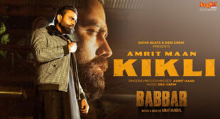 Lyrics of Kikli Song