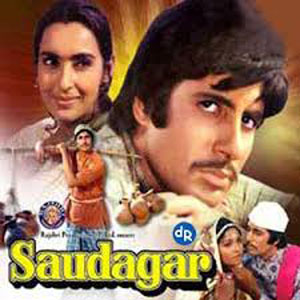 Kyun laayo saiya paan Lyrics – Asha Bhosle