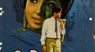 Aane Se Uske Aaye Bahar Lyrics – Mohammad Rafi
