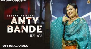 Lyrics of Anty Bande Song