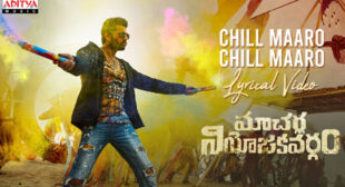 Chill Maro Lyrics – Nakash Aziz