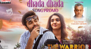Lyrics of Dhada Dhada Song