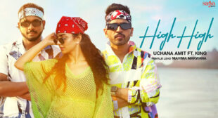 High High – Uchana Amit Lyrics