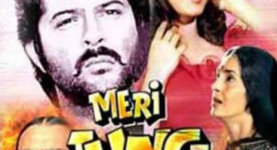 Jeet Jayenge Hum Song Lyrics