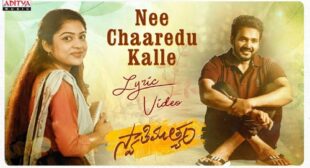 Nee Chaaredu Kalle Lyrics from Swathimuthyam