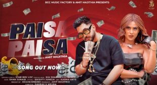 Paisa Paisa Lyrics by Star Boy Loc