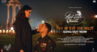 Phir Na Aisi Raat Aayegi Lyrics