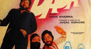 Gaddi Jandi E Chhalanga Maardi Lyrics – Dada