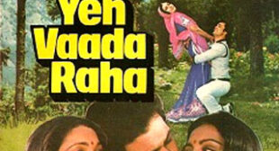 Ishq Mera Bandagi Hai Lyrics – Asha Bhosle