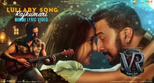 Lullaby Song Rajkumari Lyrics – Vikrant Rona