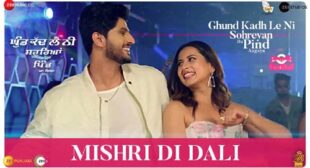 Lyrics of Mishri Di Dali Song