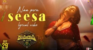 Naa Peru Seesa Lyrics – Ramarao On Duty