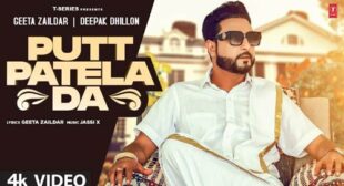 Putt Patela Da Lyrics – Geeta Zaildar