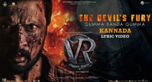 The Devil’s Fury Gumma Banda Gumma – Vikrant Rona Lyrics