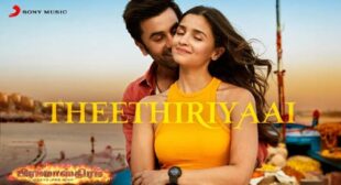 Brahmastra – Theethiriyaai Lyrics