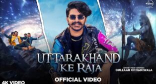 Lyrics of Uttarakhand Ke Raja Song