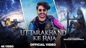 Uttarakhand Ke Raja Lyrics – Gulzaar Chhaniwala