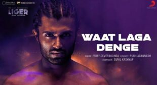 Waat Laga Denge Lyrics