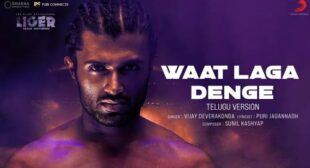 Waat Laga Denge Telugu Lyrics