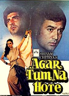 Agar Tum Na Hote Song Lyrics