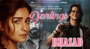 Bhasad Song Lyrics