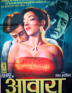 Dam Bhar Jo Udhar Munh Phere Lyrics – Lata Mangeshkar