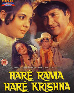 Kanchi Re Kanchi Re Lyrics – Hare Rama Hare Krishna