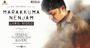 Marakkuma Nenjam Lyrics by A R Rahman