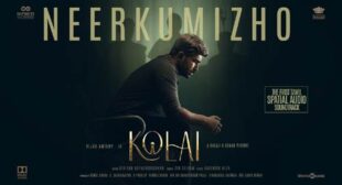 Neerkumizho Lyrics – Sid Sriram