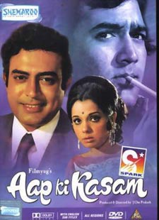 Paas Nahin Aana Song Lyrics