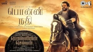 Ponni Nadhi Lyrics – PS-1 (Tamil)