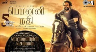 Ponni Nadhi Lyrics – A.R. Rahman