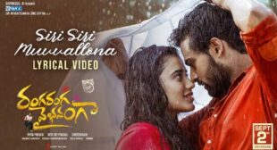 Siri Siri Muvvallona Lyrics from Ranga Ranga Vaibhavanga