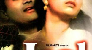 Chandni Raatein Pyar Ki Baatein Lyrics – Hemant Kumar