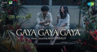 Gaya Gaya Gaya Song Lyrics