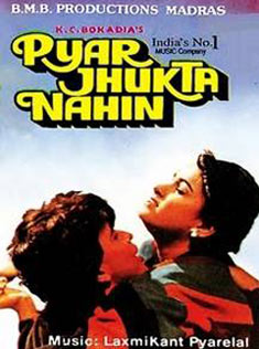 Ho Dilbar Janiya Lyrics – Pyar Jhukta Nahin