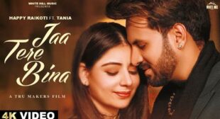 Lyrics of Ja Tere Bina Song