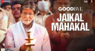 Jaikal Mahakal Song Lyrics