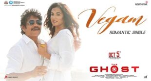 Vegam Lyrics