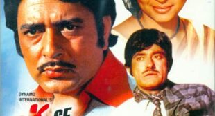 Aankhon Mein Surma Paon Mein Payal Lyrics – Ek Se Badhkar Ek