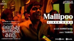 Mallipoo Lyrics – VTK