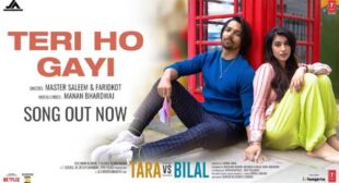 Teri Ho Gayi Song Lyrics