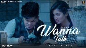 Wanna Talk Lyrics