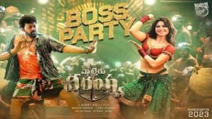 Boss Party Waltair Veerayya Song Lyrics