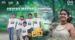 Chicha Macha Song Lyrics