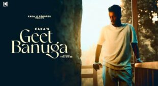 Geet Banuga Song Lyrics