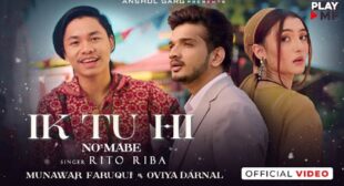 Lyrics of Ik Tu Hi Song