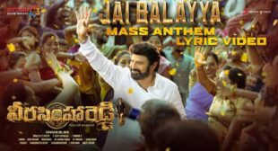 Jai Balayya Lyrics – Veera Simha Reddy